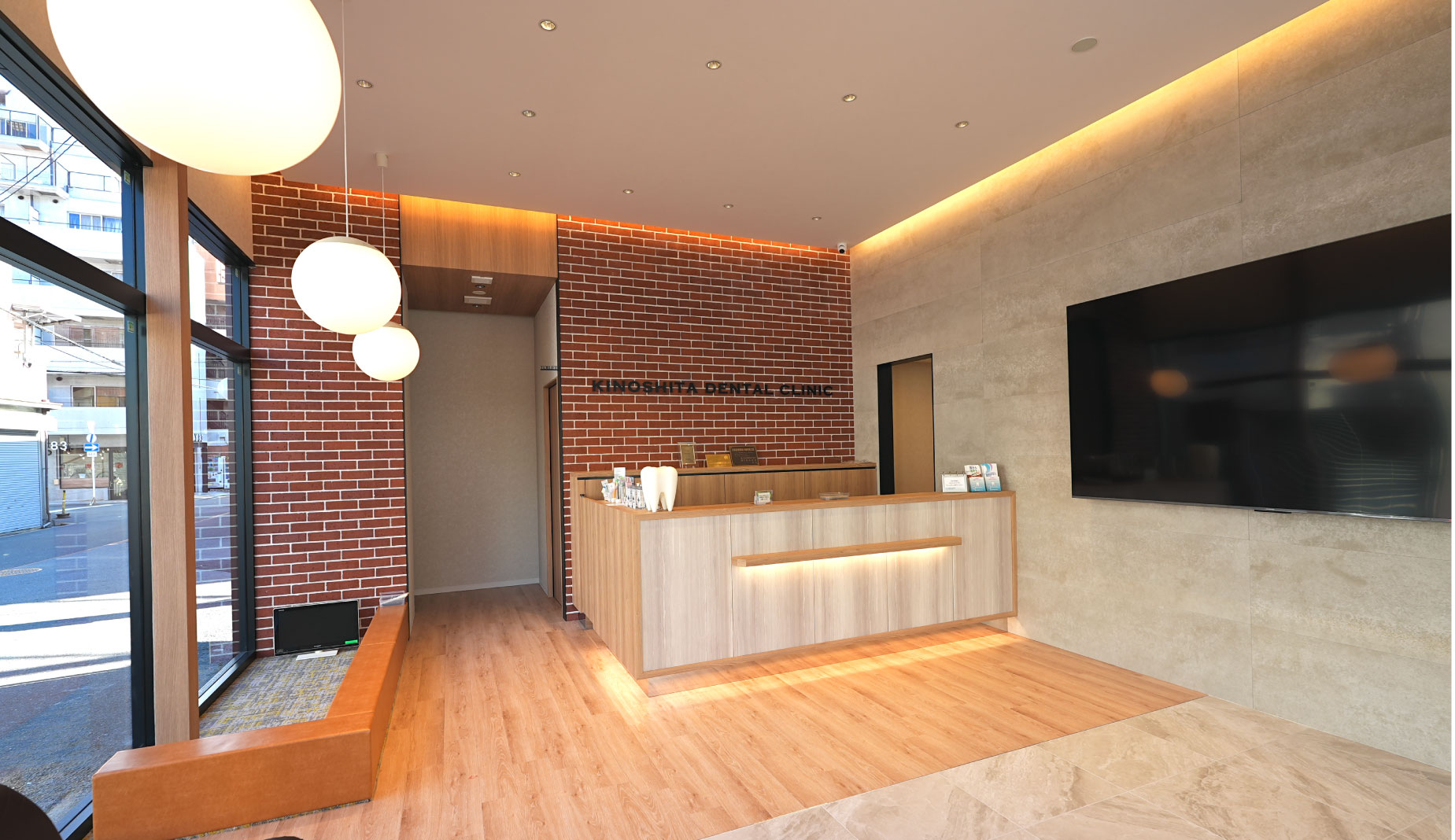 大阪にある木下歯科の待合室
